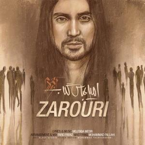   امیر عباس گلاب