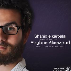   اصغر علی نژاد