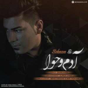   بهنامSI