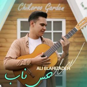   علی اللهی زاده