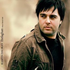   رامتین دلیران