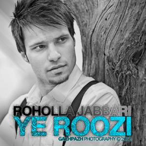   روح الله جابری