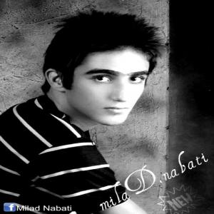   میلاد نباتی