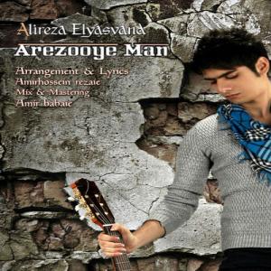   علیرضا الیاسوند