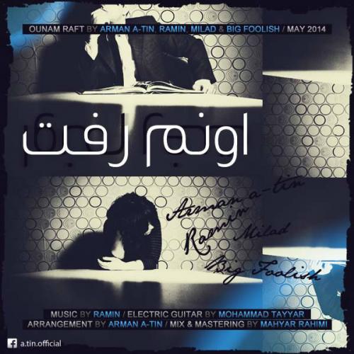   ارمان A-Tin و رامین میلاد و بیگفولیش