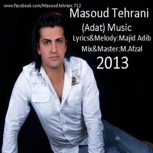   مسعود تهرانی