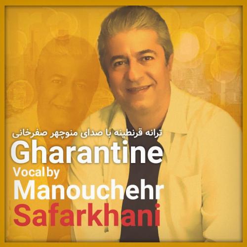   منوچهر صفرخانی