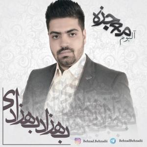   بهزاد بهزادی