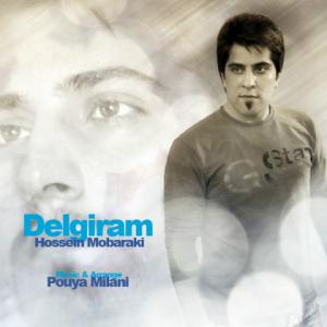   حسین مبارکی