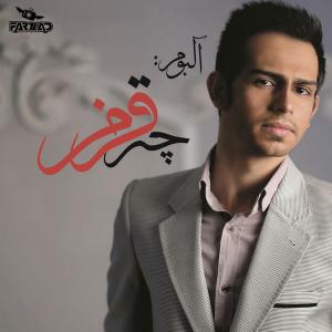   صبحان شرکتی