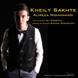   علیرضا محمدی