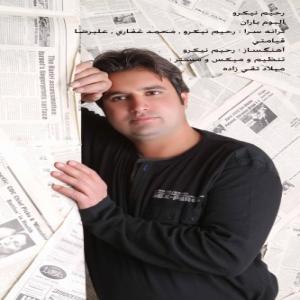   رحیم نیکرو