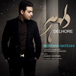   بهرنگ ناطقی