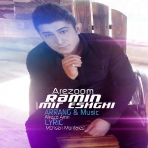   رامین میر عشقی