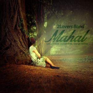   ۲لاورز باند