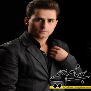   بهنام رحیمی