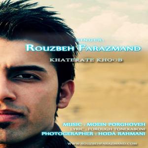   روزبه فرازمند