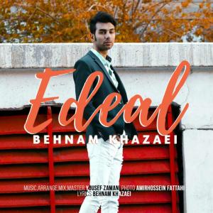   بهنام خزایی