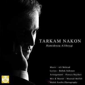   حمیدرضا علی بیگی