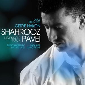   شهروز پاوه ای