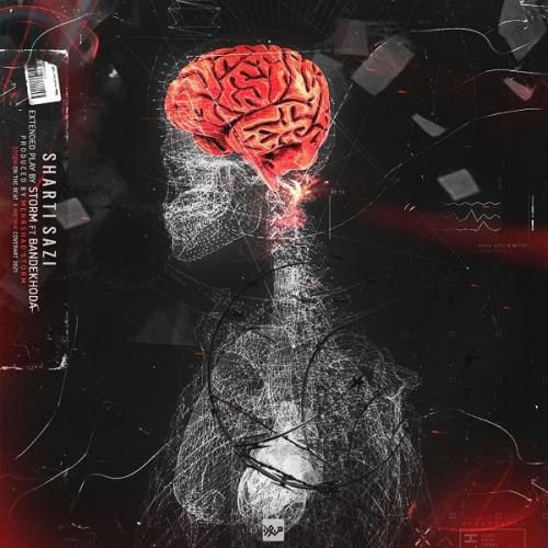   مهرشاد استورم و بنده خدا