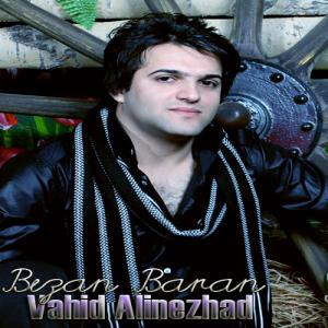   وحید علیزاده