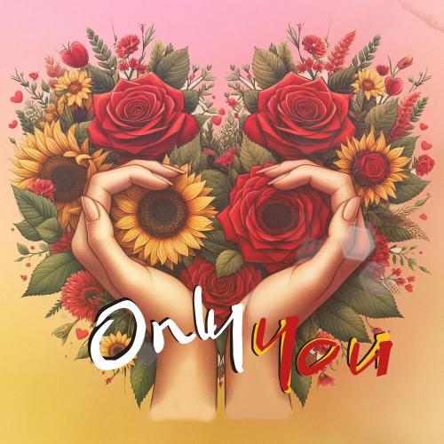   آرمیکس و ارین دوانادرا