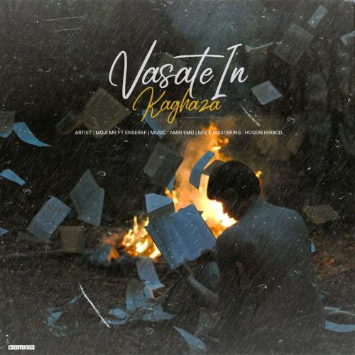   مجی ام آر و انصراف