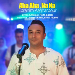   ابراهیم اصغرپور