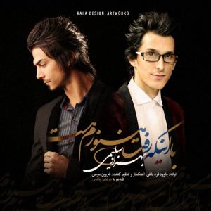   بهزاد سلیمی