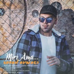   عرفان احمدى