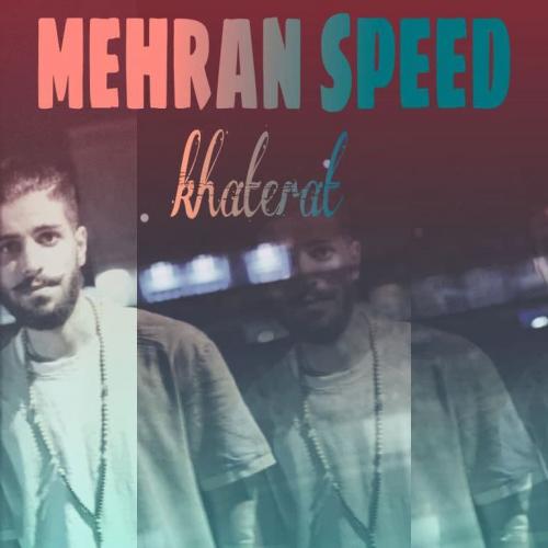   مهران اسپید