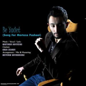   مجتبی حسینی