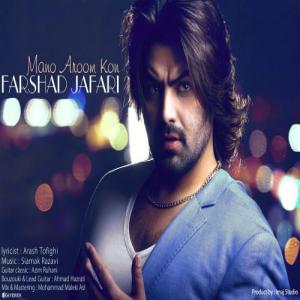   فرشاد جعفری