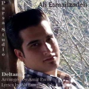   علی اسماعیل زاده و حسین کشاورز