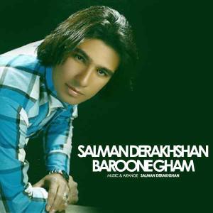   سلمان درخشان