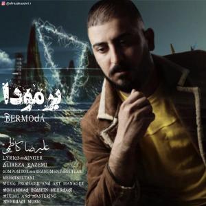   علیرضا کاظمی