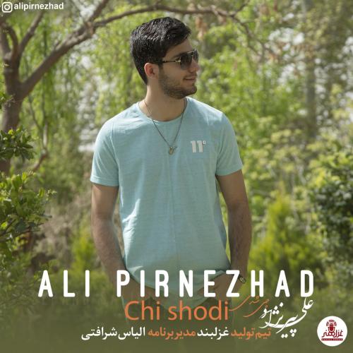   علی پیرنژاد