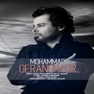   محمد گرانقدر