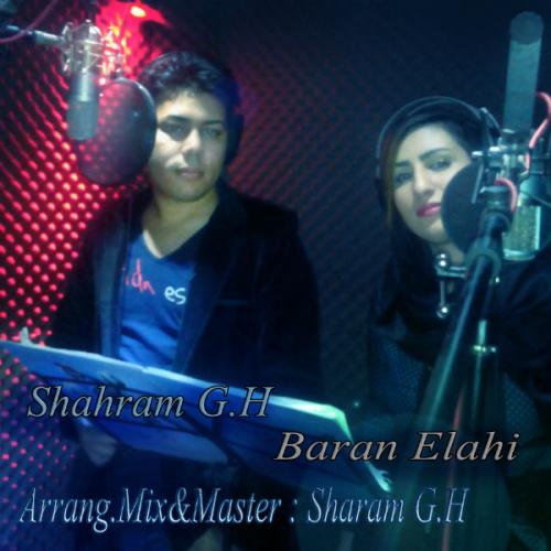   شهرام جی اچ