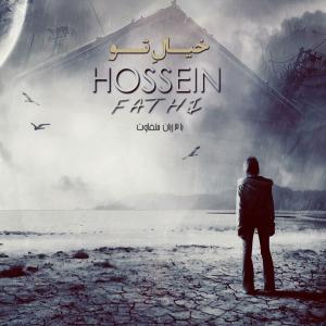  حسین فتحی