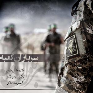   دانیال مرادیان