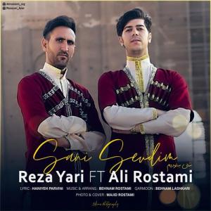   علی رستمی و رضا یاری