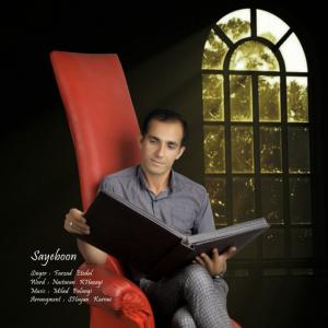   فرزاد اعتدال