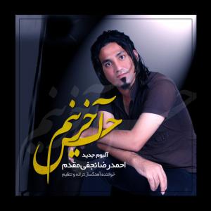   محمدرضا نجفی مقدم