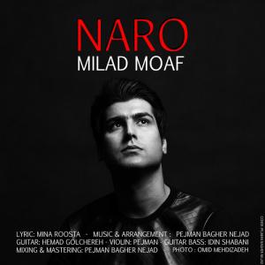   شادیار فلاحی و جواد رضازاده و میلاد معاف