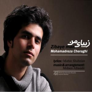   محمدرضا چراغی