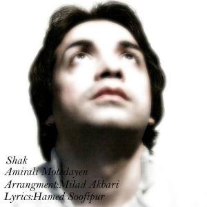   امیر علی متدین