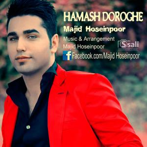   مجید حسین پور