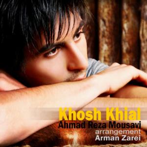   احمدرضا موسوی